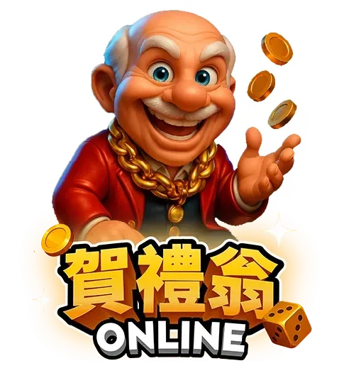 轟炸糖果老虎機攻略:賀禮翁玩法機制、爆分技巧與RTP解析 賀禮翁 ONLINE 娛樂城 LOGO|招財老翁吉祥物品牌圖示