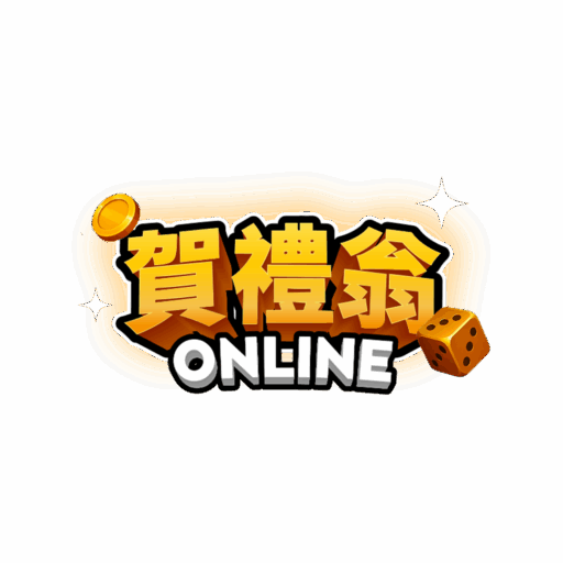 賀禮翁 online｜娛樂城品牌識別 logo
