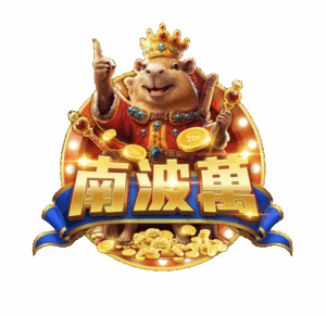 南波萬娛樂城品牌Logo與吉祥物