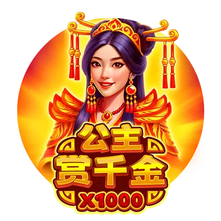 BNG 電子公主賞千金遊戲介紹｜高倍獎金美女主題老虎機