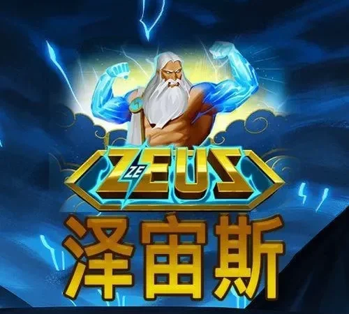 澤宙斯 Zeus 老虎機封面｜雷神主題電擊風格 Slot 遊戲圖示