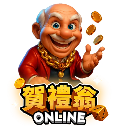 賀禮翁 ONLINE 娛樂城 LOGO｜招財老翁吉祥物品牌圖示