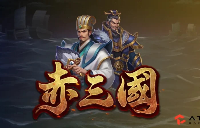 ATG 電子赤三國老虎機｜三國名將對峙主題 Slot 遊戲封面