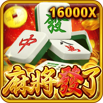 麻將發了老虎機 16000X 高倍圖示｜麻將牌爆擊倍率展示