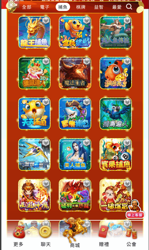 賀禮翁娛樂城捕魚機實戰畫面，高倍率技能命中魚群與金幣爆分效果