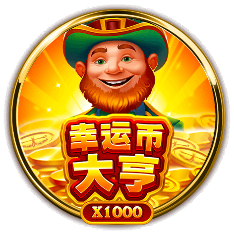 幸運幣大亨老虎機主題圖，X1000高倍率金幣收集玩法