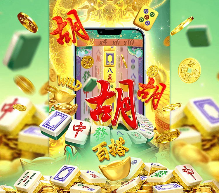 麻將胡了老虎機好贏嗎?賀禮翁實測黃金符號與連刷倍數祕技 麻將胡了老虎機玩法示意,百搭WILD符號與倍率設計