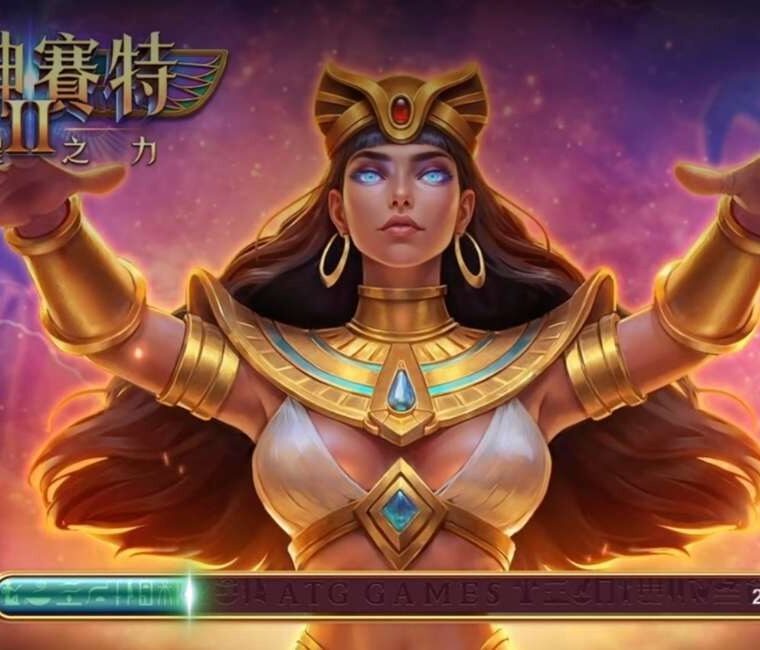 戰神賽特2角色覺醒畫面與高倍率機制象徵