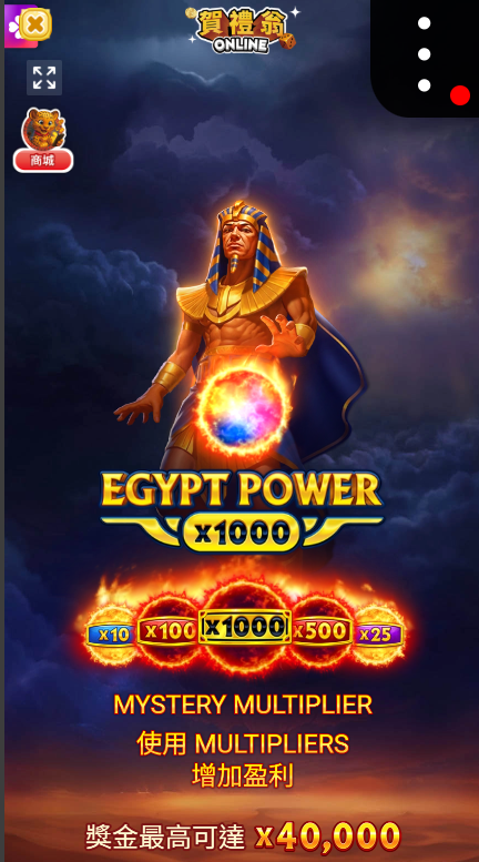 BNG法老之力1000倍實測:賀禮翁公開高倍數符號掉落規律 法老之力x1000隨機倍率系統與倍率範圍展示