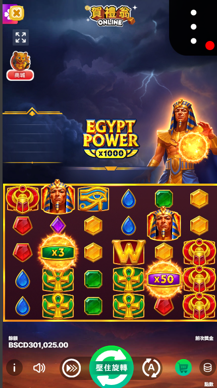 BNG法老之力1000倍實測:賀禮翁公開高倍數符號掉落規律 法老之力x1000盤面倍率觸發與符號連線畫面