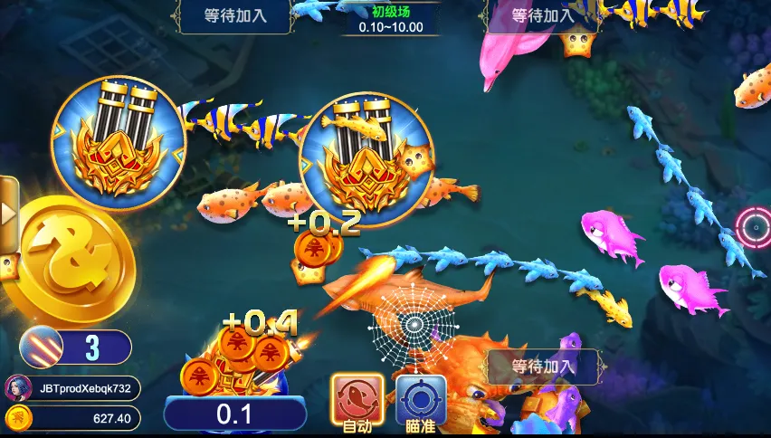 賀禮翁LINE娛樂城捕魚機實際遊戲畫面,砲台射擊魚群並顯示倍率獎勵