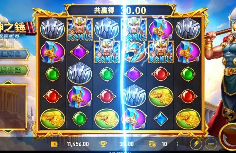雷神之鎚2盤面畫面，BONUS符號與寶石連線排列