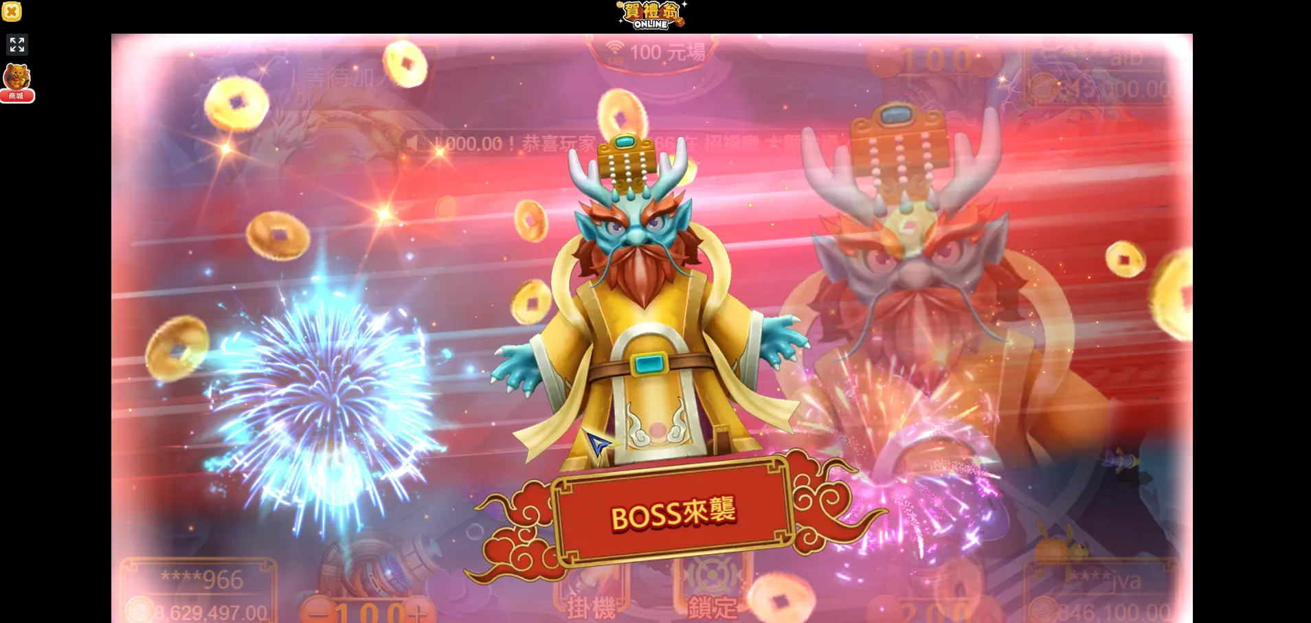 捕魚機BOSS來襲畫面,特殊大型目標登場並出現金幣與煙火特效