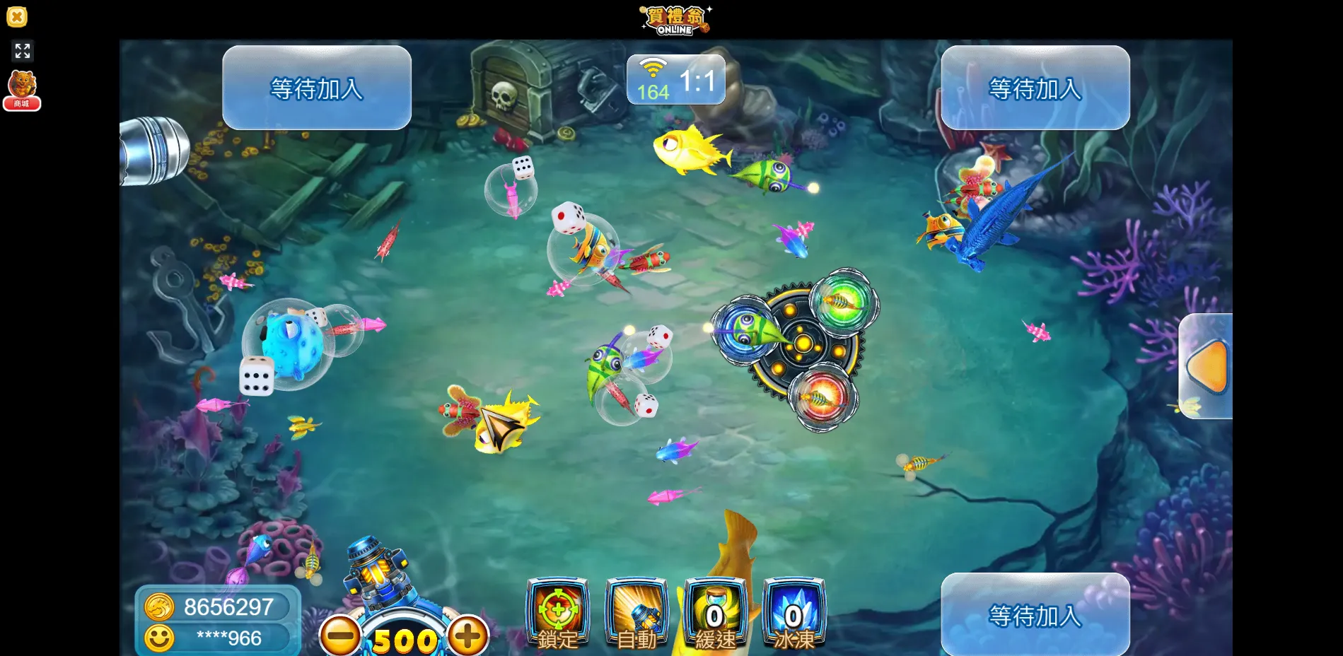 捕魚機實際遊戲畫面,砲台攻擊魚群並搭配特殊道具與鎖定功能