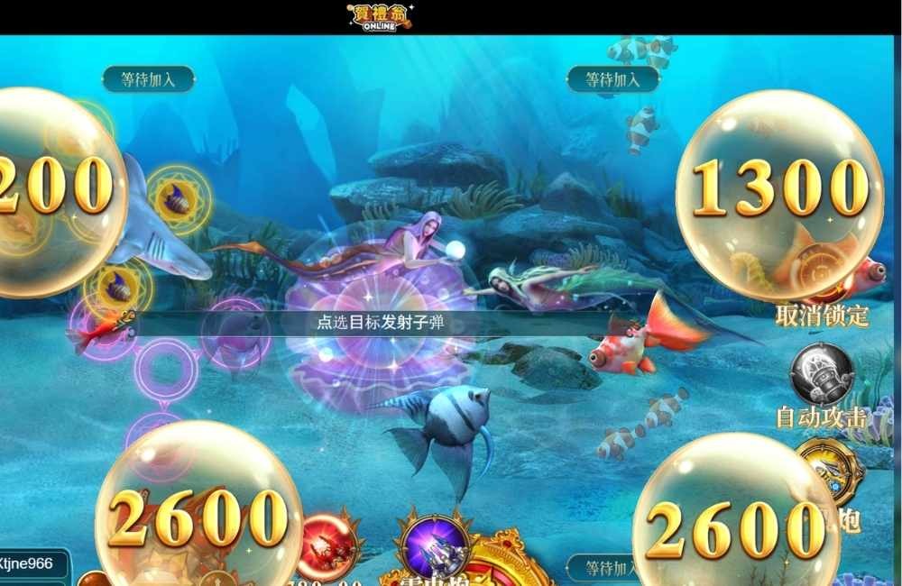 捕魚機攻略實戰畫面|觀察魚群路線與最佳攻擊時機