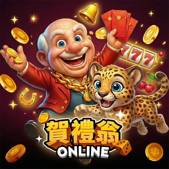 賀禮翁品牌大頭貼，身穿紅西裝的老翁手拿紅包與金幣，身旁伴隨著開心的可愛小豹吉祥物，背景點綴著金鈴鐺、777 老虎機與閃耀金幣。