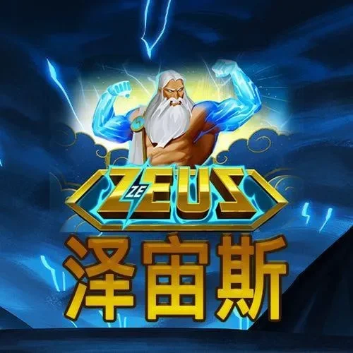 澤宙斯 Zeus 老虎機封面｜雷神主題電擊風格 Slot 遊戲圖示
