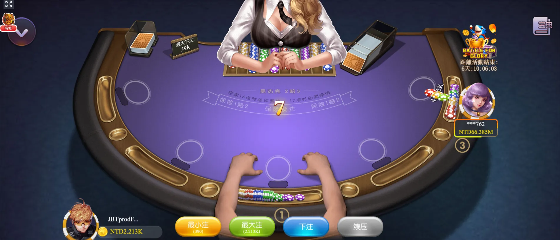 賀禮翁「21點」棋牌遊戲實際遊玩畫面，紫色桌面上方站著荷官並擺放籌碼與牌靴，下方顯示玩家雙手與「最小注」、「最大注」、「下注」、「續壓」等操作按鈕。