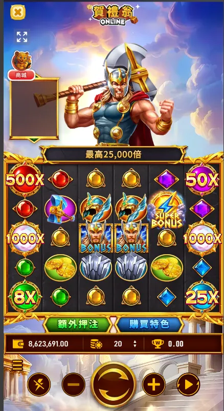 賀禮翁ONLINE雷神之鎚2老虎機1000X倍率符號畫面,展示最高1000倍倍率機制