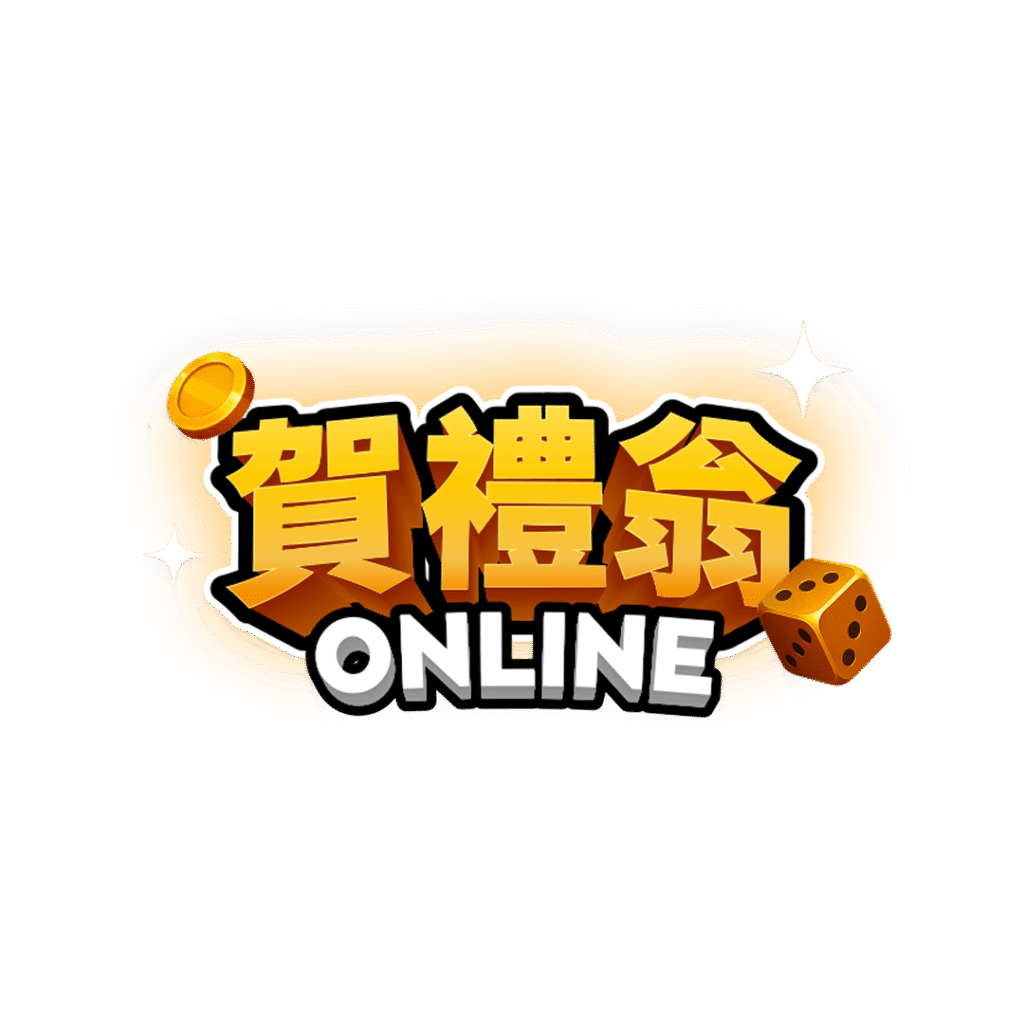 賀禮翁 Online 遊戲 LOGO，金幣與骰子設計象徵娛樂與財運